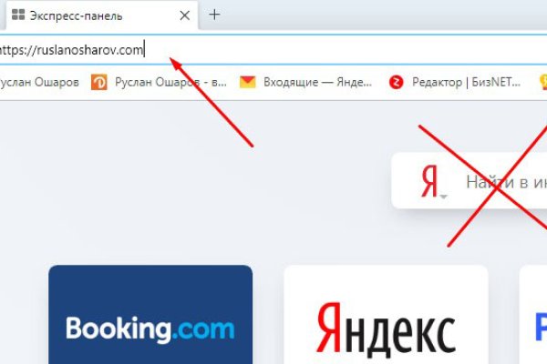 Сайт тор кракен