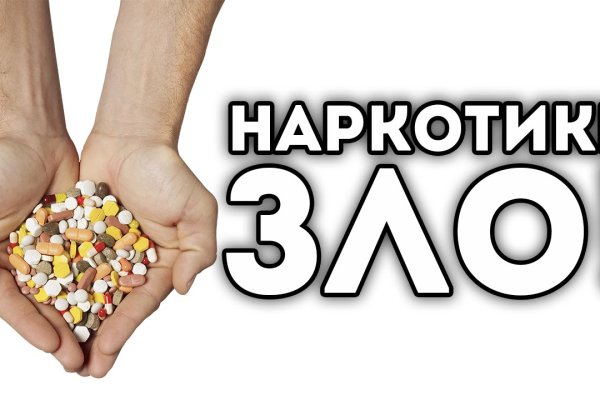 Что случилось с кракеном маркетплейс
