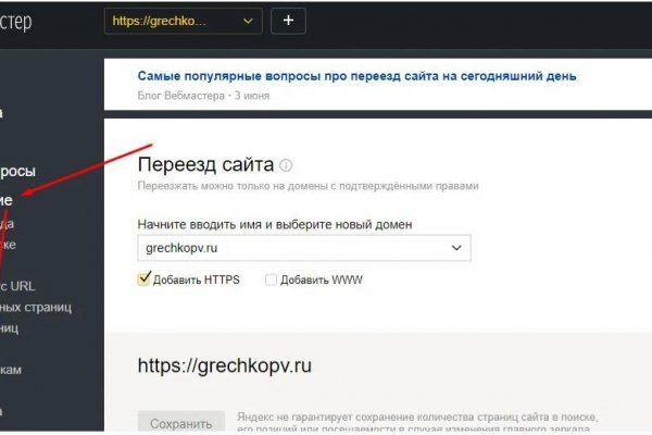 Kraken вход зеркало