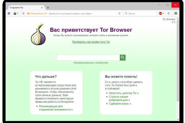 Кракен не работает сегодня