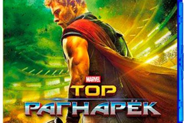 Правильная ссылка на кракен