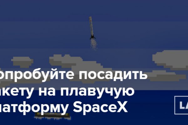 Кракен kr2web in маркетплейс ссылка