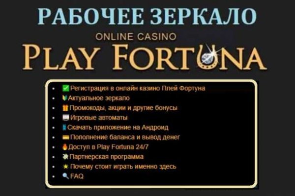 Кракен пользователь не найден что делать