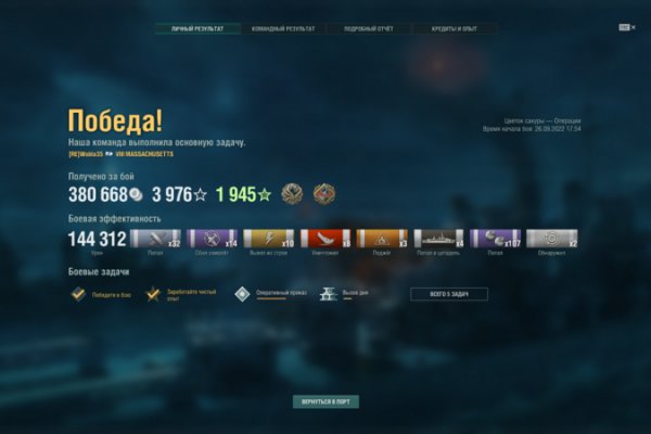 Kraken ссылка тор 2krnk biz