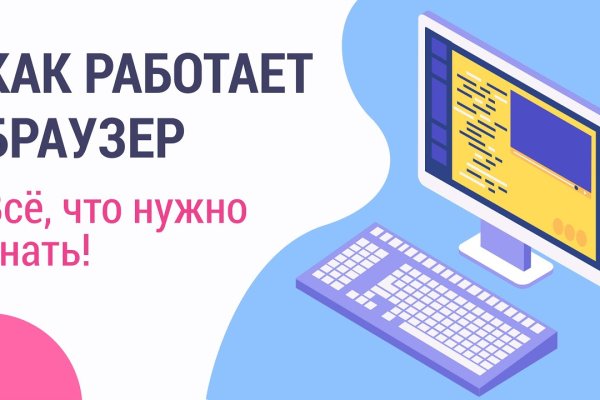 Современный маркетплейс kraken door