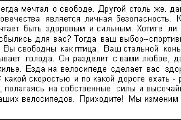 Kraken гидра
