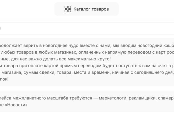 Kraken ссылка тор 2krnk biz