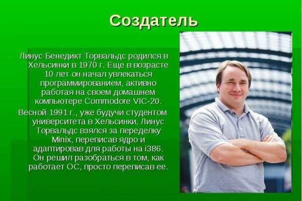Кракен маркетплейс это