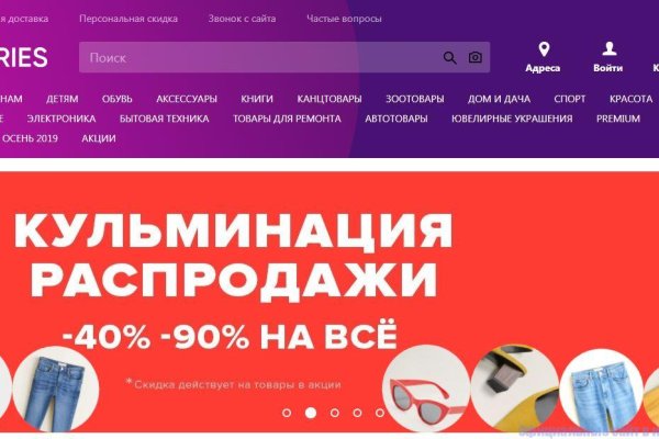 Кракен даркнет рекламы