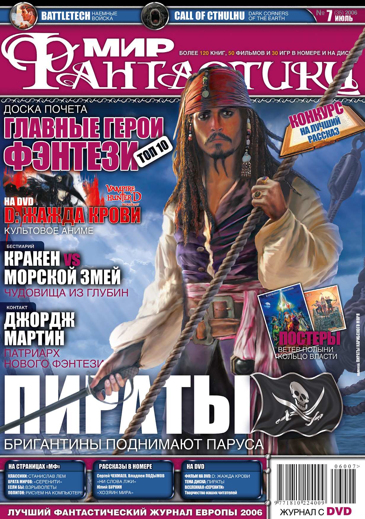Кракен войти