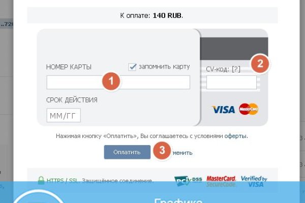 Кракен в обход