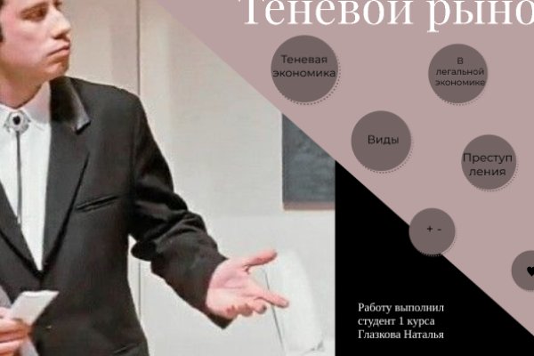 Наркосайт кракен