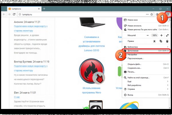 Kraken найдется все