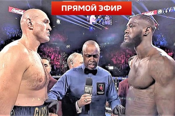 Дарк нет кракен