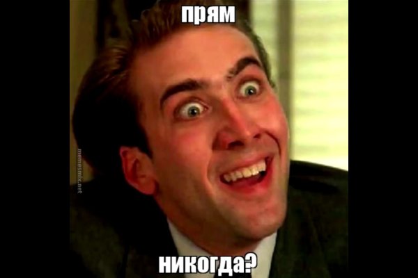 Кракен макет плейс
