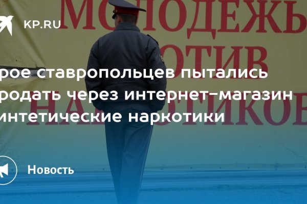 Как зарегистрироваться на кракене маркетплейс