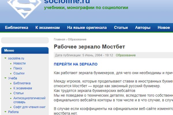 Реальная ссылка кракен