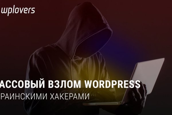 Как восстановить пароль на кракене