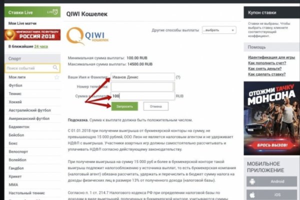 Кракен верификация