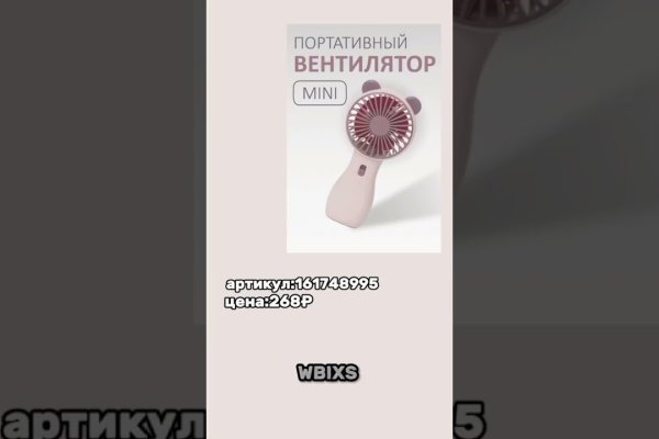 Кракен личный кабинет