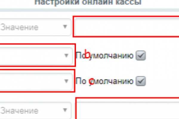 Kraken гидра