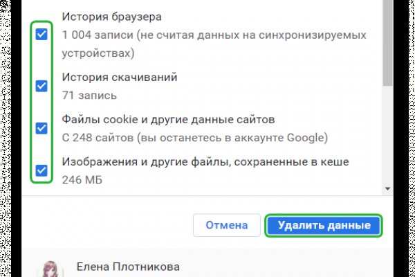 Кракен это сайт