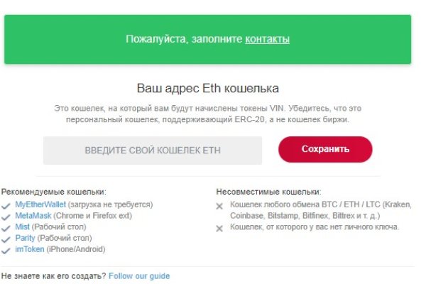 Кракен онион ссылки
