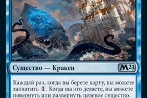 Kra22.gl