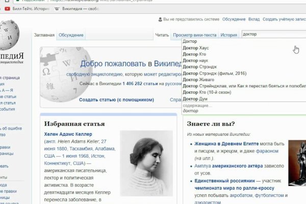 Восстановить аккаунт кракен