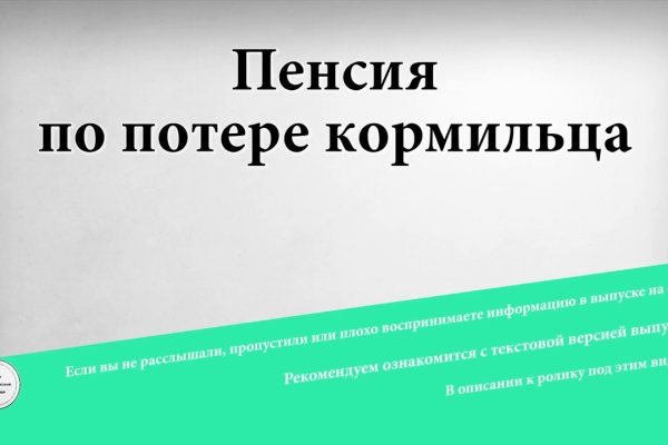 Наркосайт кракен