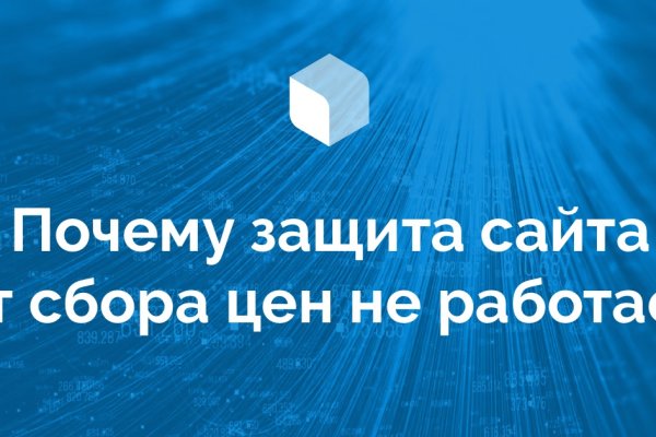 Сайт кракен войти