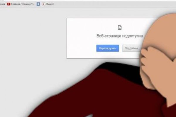 Кракен нарк